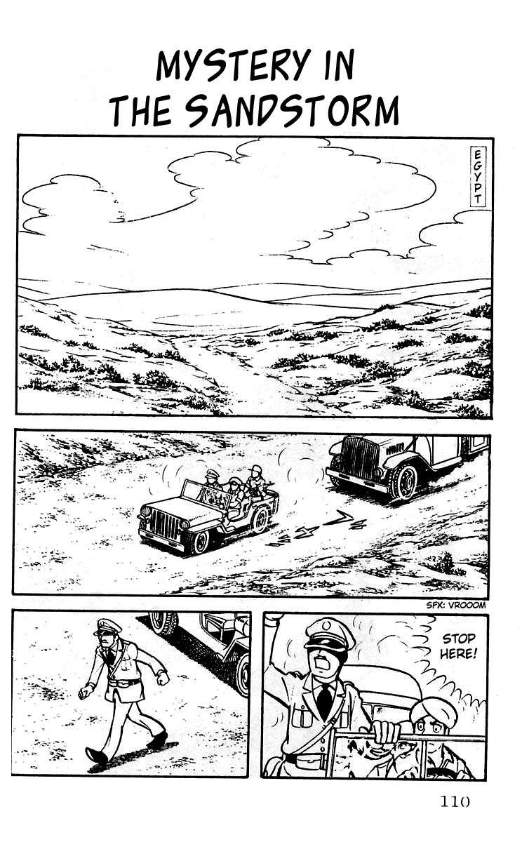Mars (YOKOYAMA Mitsuteru) Chapter 11 page 1 - Chapter 11: Mystery in the Sandstorm