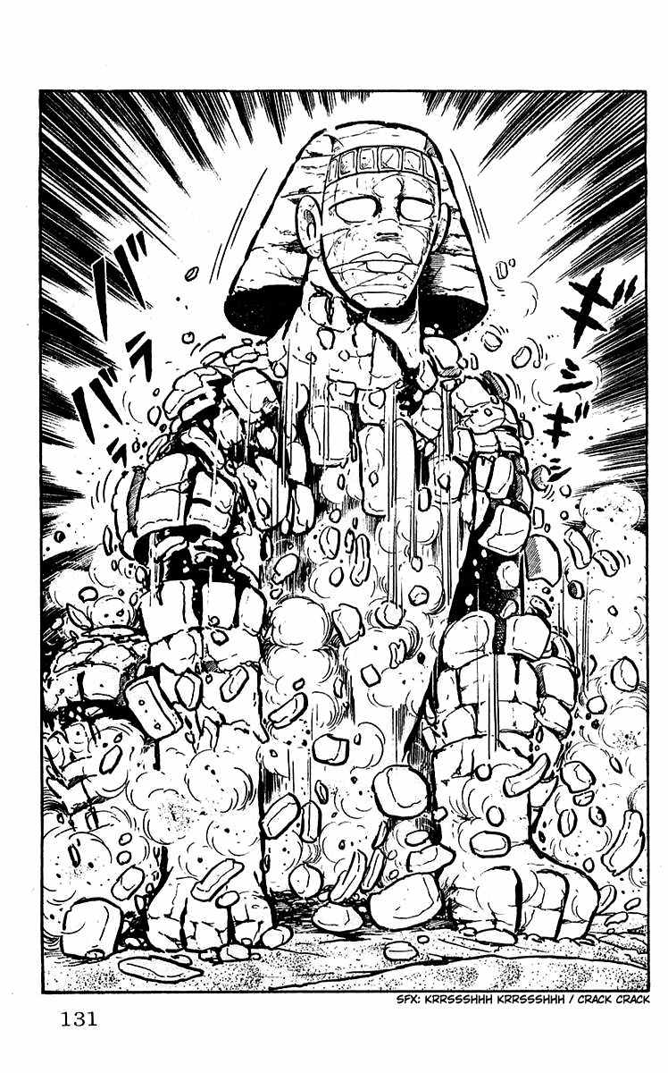 Mars (YOKOYAMA Mitsuteru) Chapter 11 page 22 - Chapter 11: Mystery in the Sandstorm