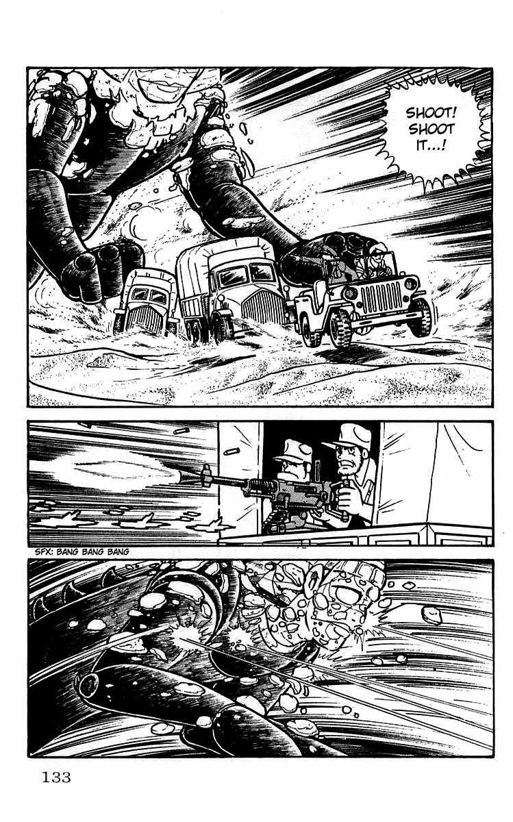 Mars (YOKOYAMA Mitsuteru) Chapter 11 page 24 - Chapter 11: Mystery in the Sandstorm
