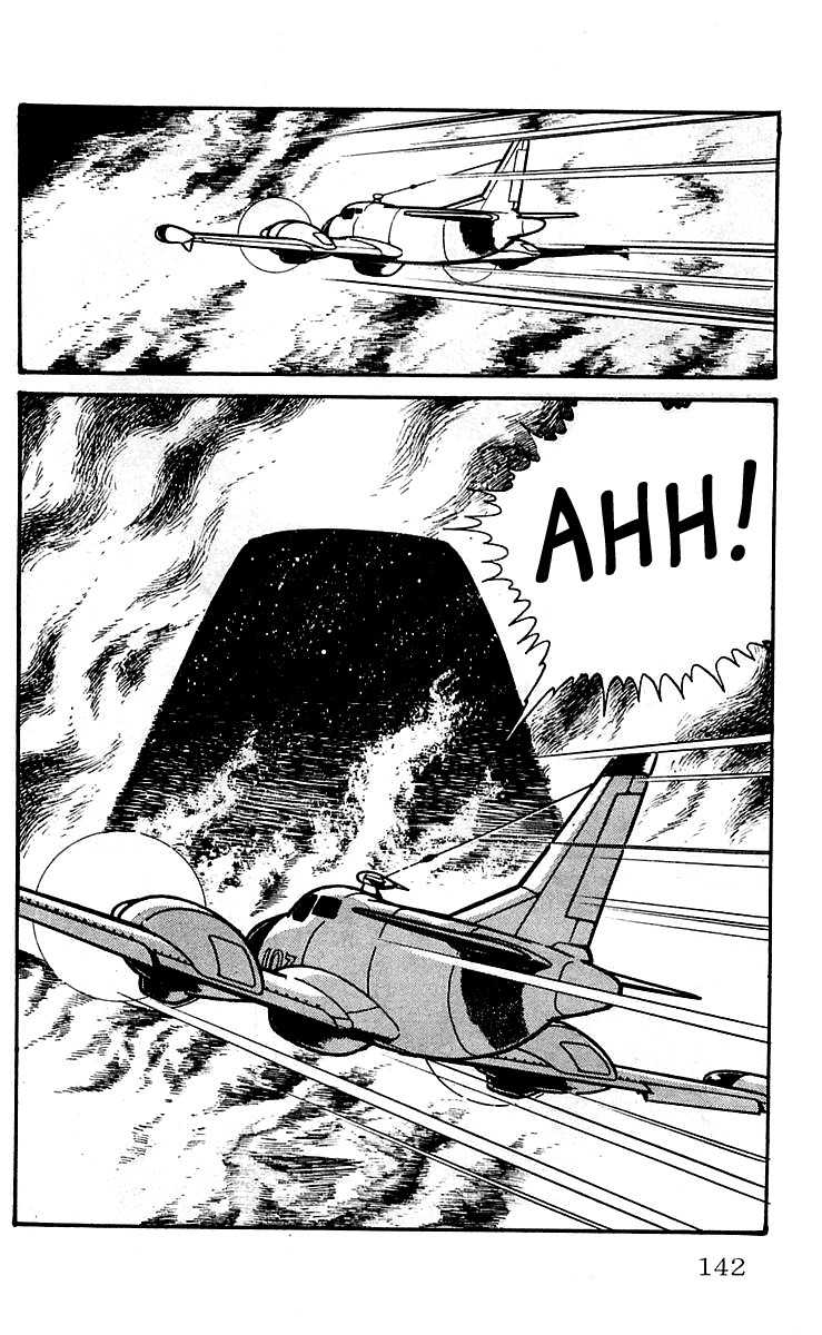 Mars (YOKOYAMA Mitsuteru) Chapter 11 page 33 - Chapter 11: Mystery in the Sandstorm