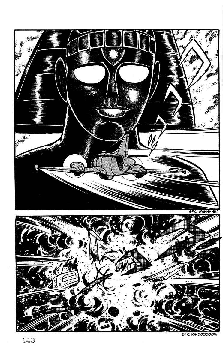 Mars (YOKOYAMA Mitsuteru) Chapter 11 page 34 - Chapter 11: Mystery in the Sandstorm