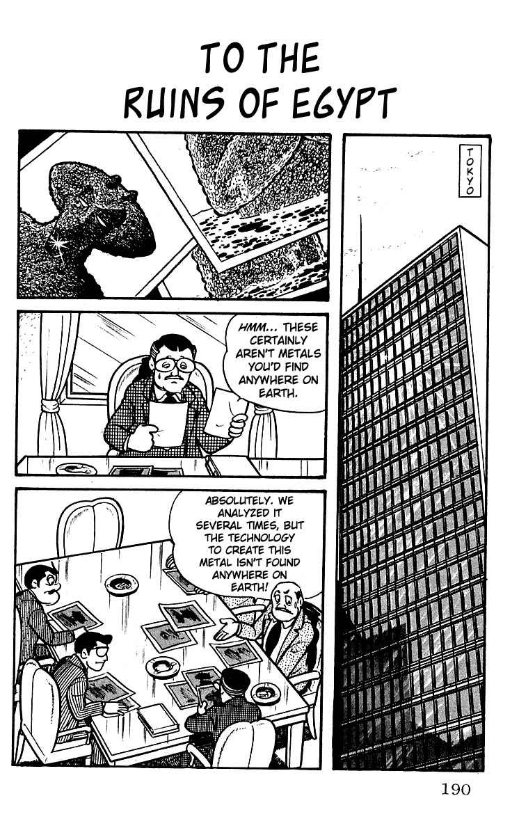 Mars (YOKOYAMA Mitsuteru) Chapter 13 page 1 - Chapter 13: To the Ruins of Egypt
