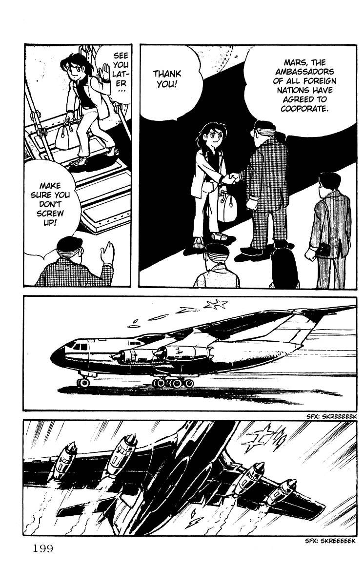 Mars (YOKOYAMA Mitsuteru) Chapter 13 page 10 - Chapter 13: To the Ruins of Egypt