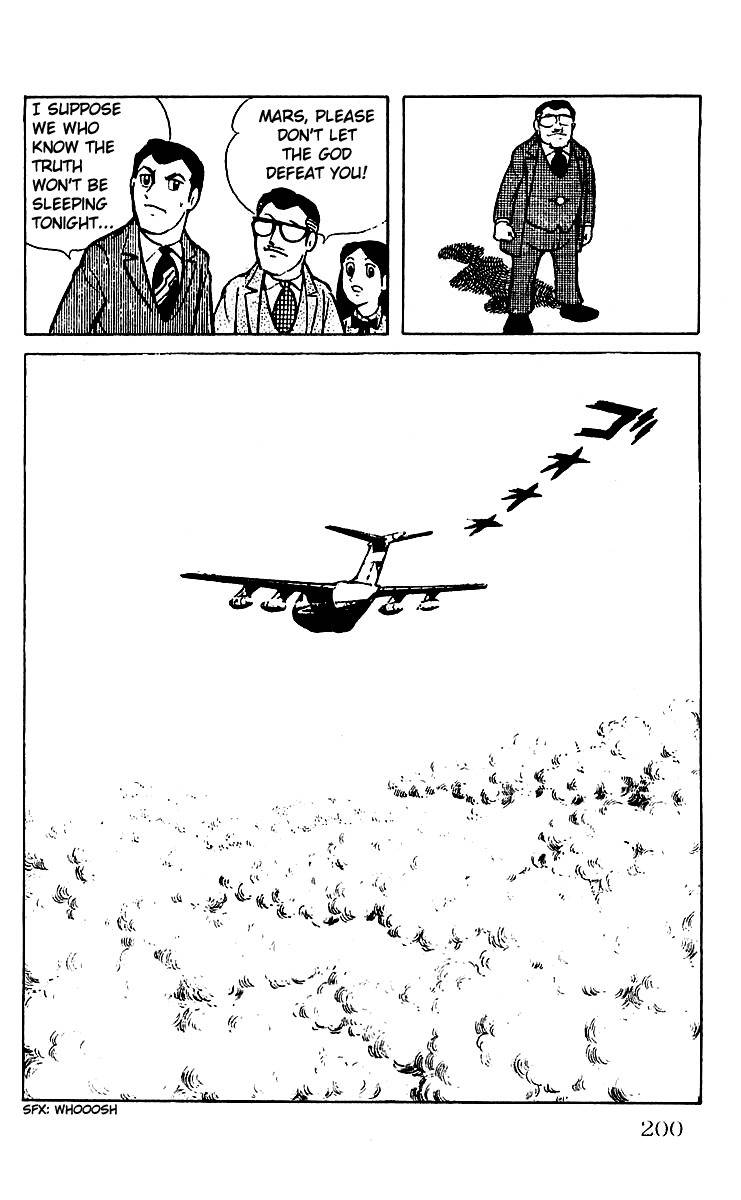 Mars (YOKOYAMA Mitsuteru) Chapter 13 page 11 - Chapter 13: To the Ruins of Egypt