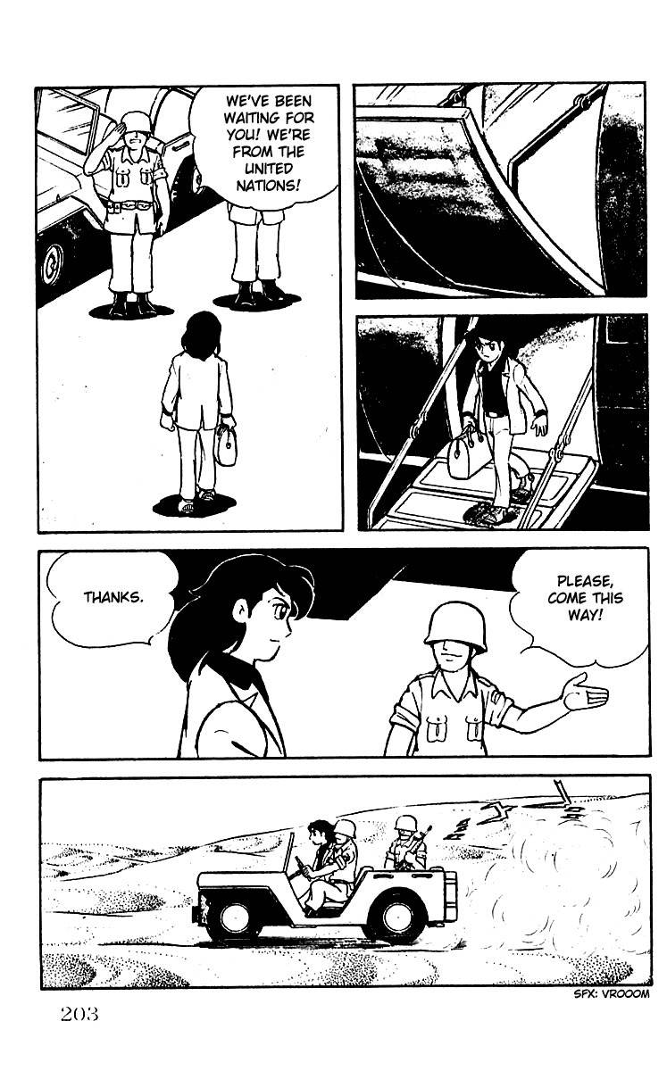 Mars (YOKOYAMA Mitsuteru) Chapter 13 page 14 - Chapter 13: To the Ruins of Egypt