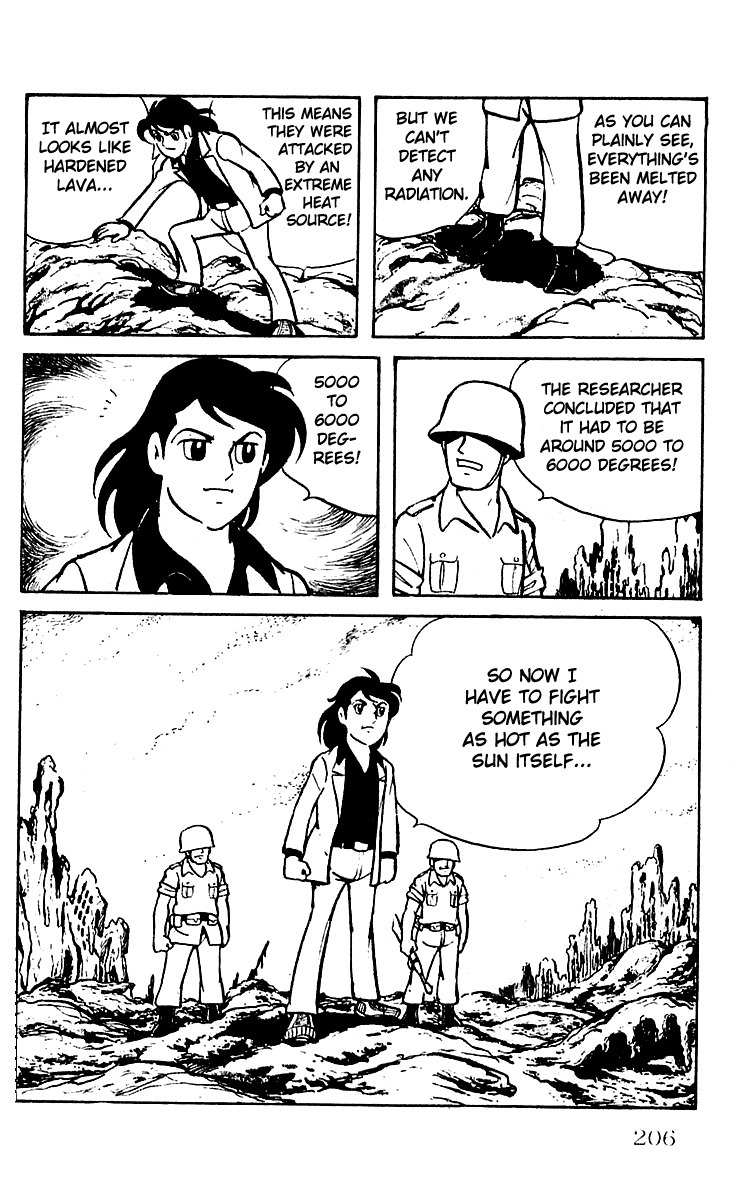 Mars (YOKOYAMA Mitsuteru) Chapter 13 page 17 - Chapter 13: To the Ruins of Egypt