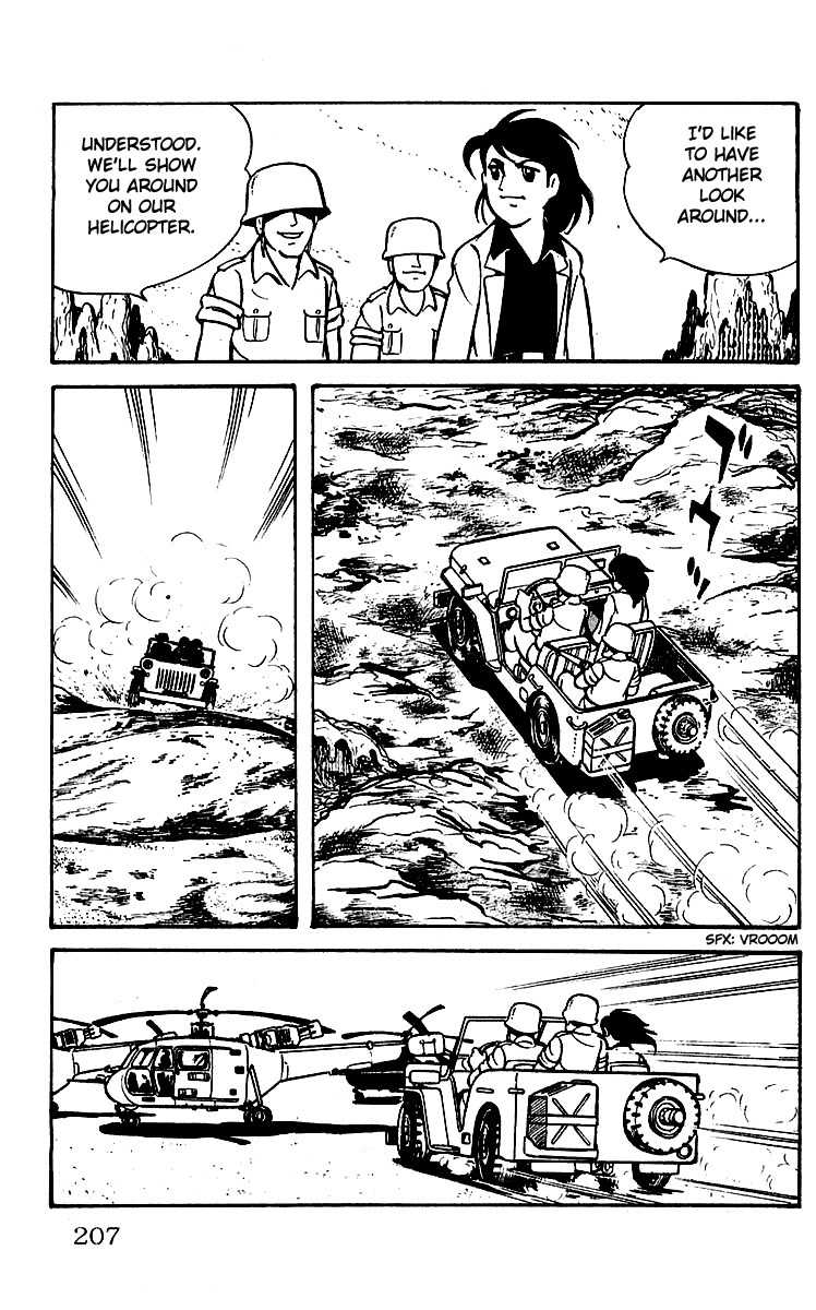 Mars (YOKOYAMA Mitsuteru) Chapter 13 page 18 - Chapter 13: To the Ruins of Egypt