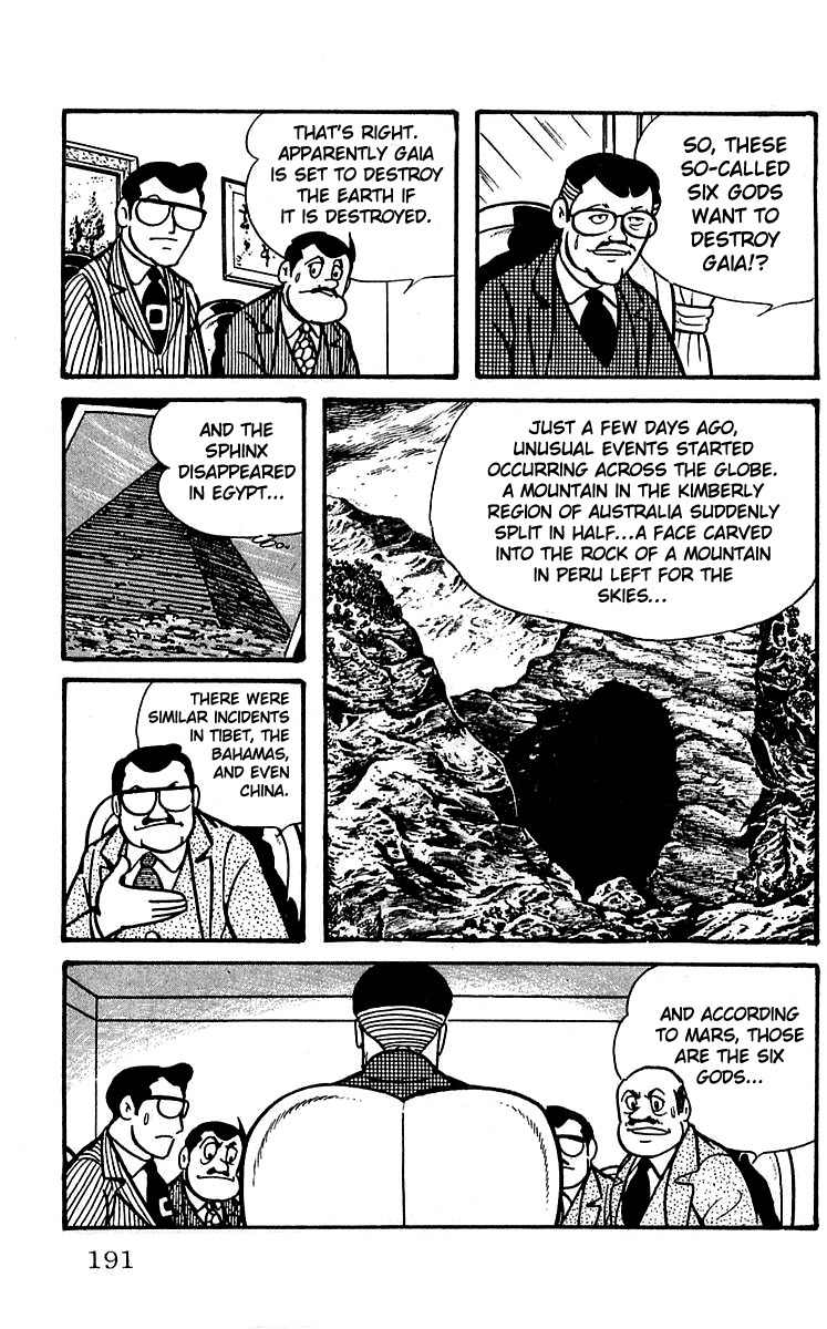 Mars (YOKOYAMA Mitsuteru) Chapter 13 page 2 - Chapter 13: To the Ruins of Egypt