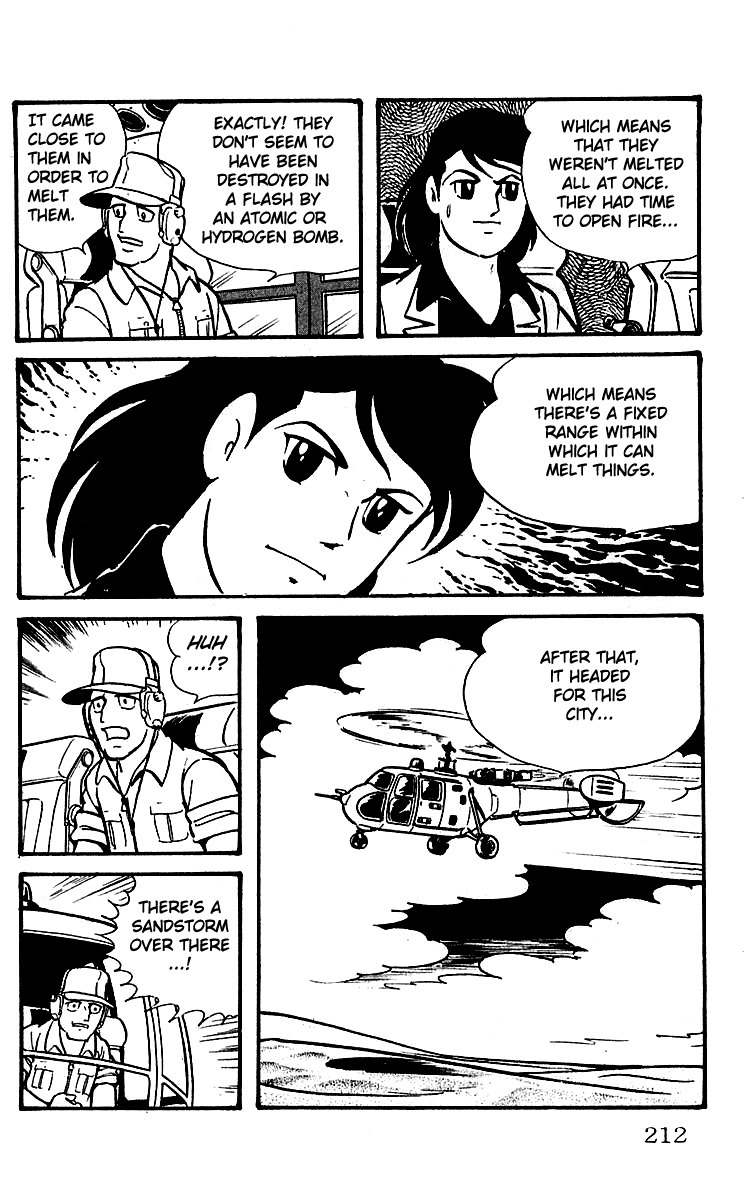 Mars (YOKOYAMA Mitsuteru) Chapter 13 page 23 - Chapter 13: To the Ruins of Egypt