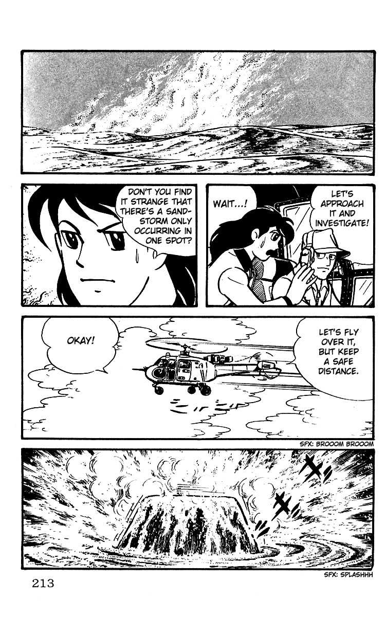 Mars (YOKOYAMA Mitsuteru) Chapter 13 page 24 - Chapter 13: To the Ruins of Egypt