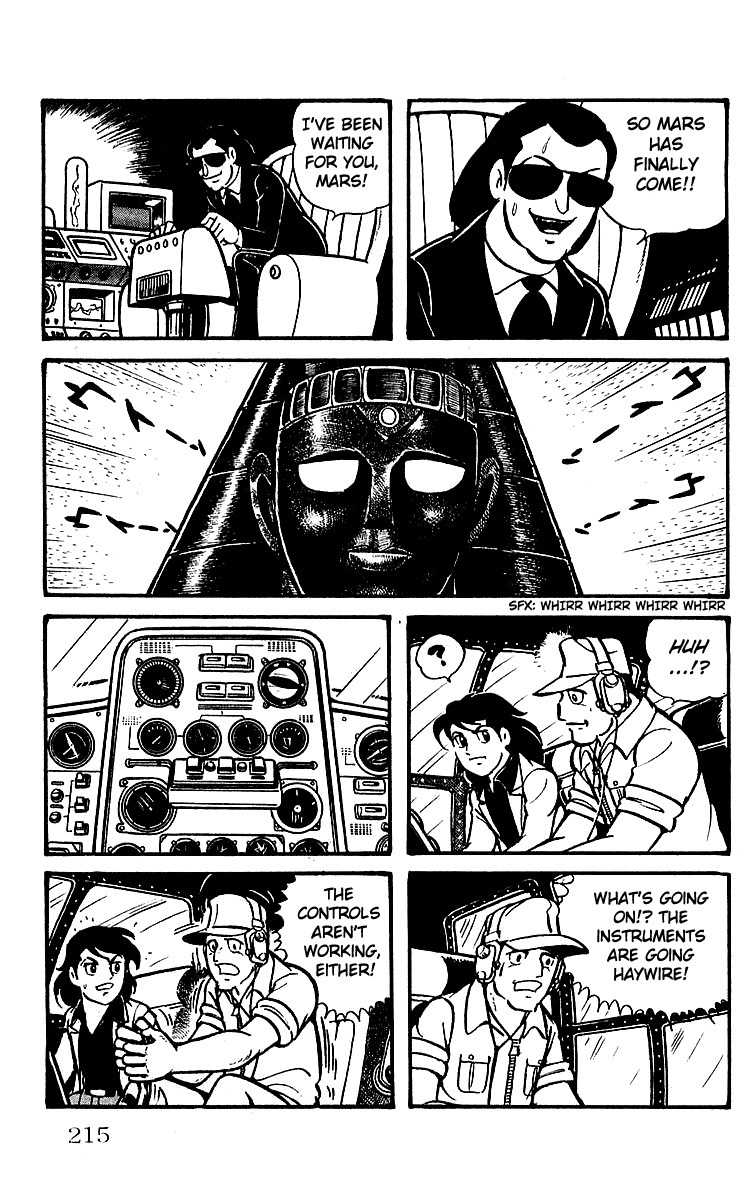 Mars (YOKOYAMA Mitsuteru) Chapter 13 page 26 - Chapter 13: To the Ruins of Egypt