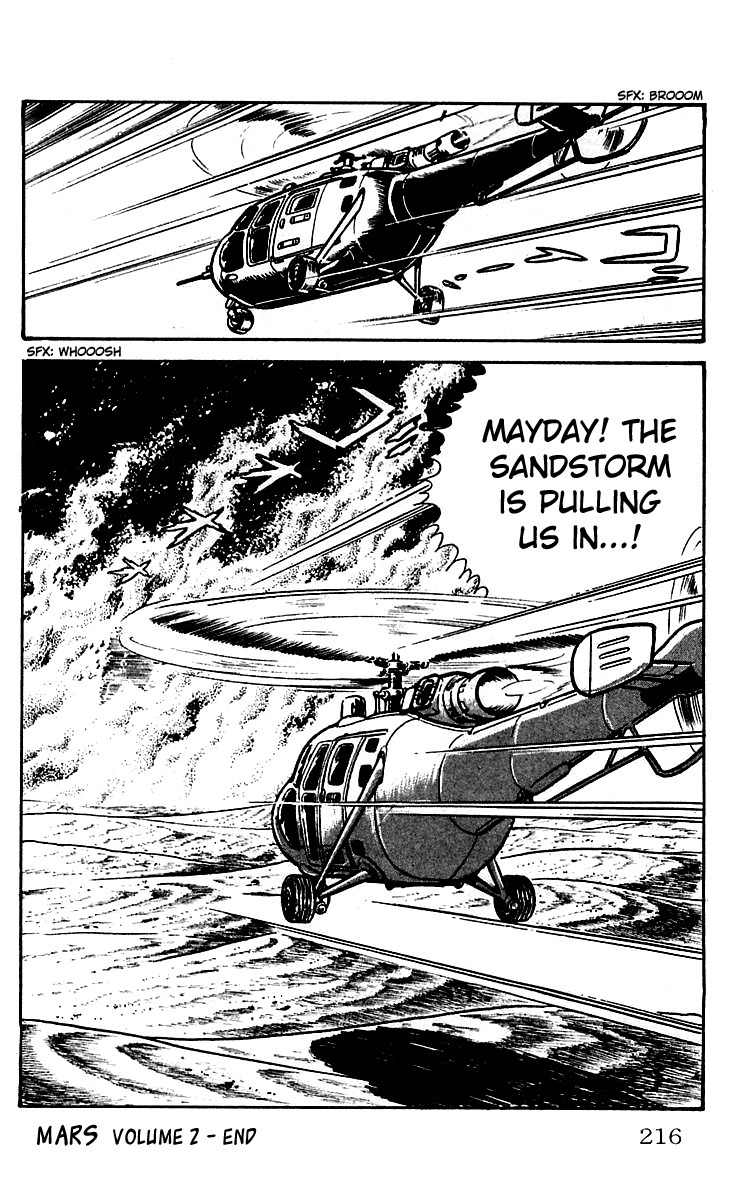Mars (YOKOYAMA Mitsuteru) Chapter 13 page 27 - Chapter 13: To the Ruins of Egypt