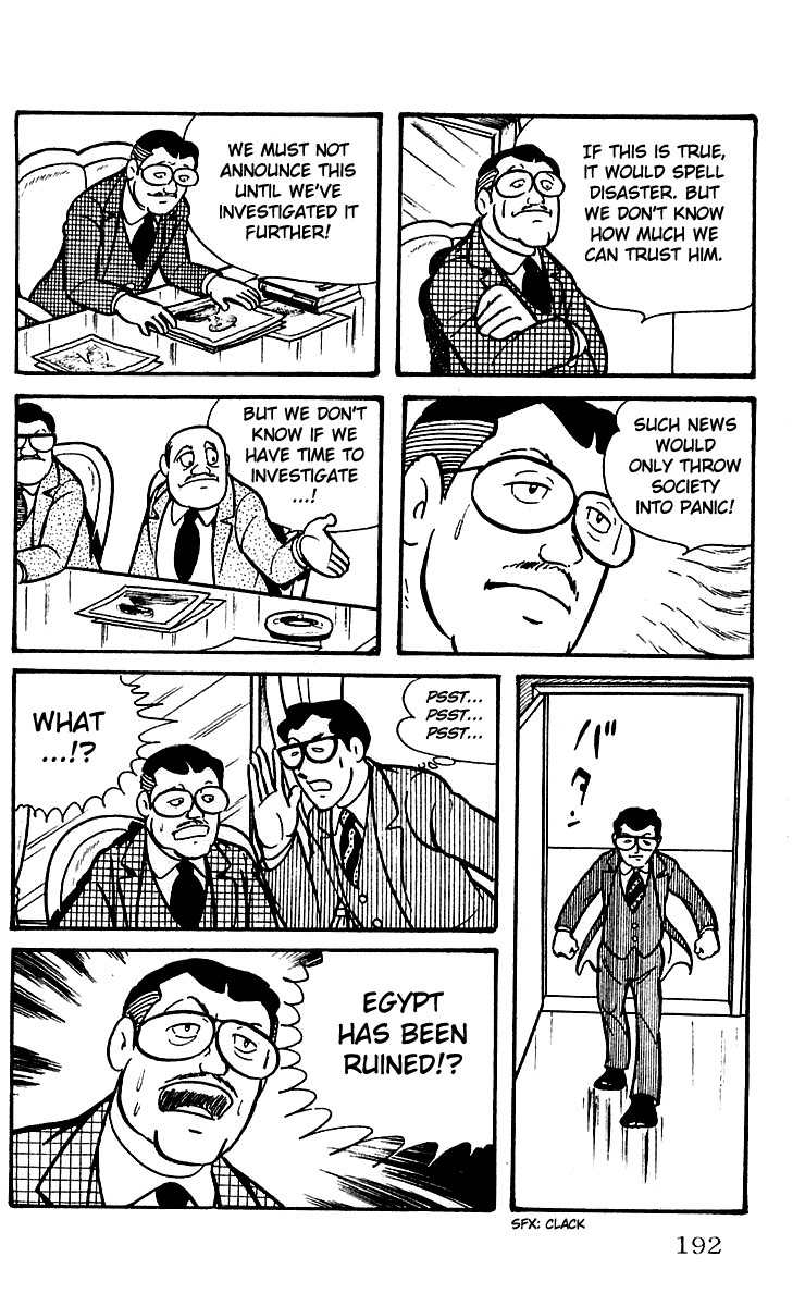 Mars (YOKOYAMA Mitsuteru) Chapter 13 page 3 - Chapter 13: To the Ruins of Egypt