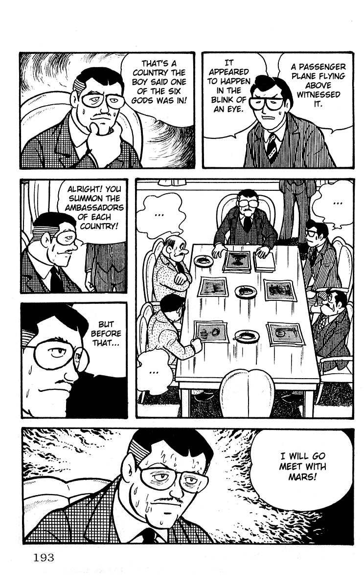 Mars (YOKOYAMA Mitsuteru) Chapter 13 page 4 - Chapter 13: To the Ruins of Egypt