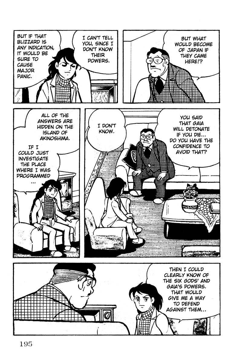 Mars (YOKOYAMA Mitsuteru) Chapter 13 page 6 - Chapter 13: To the Ruins of Egypt