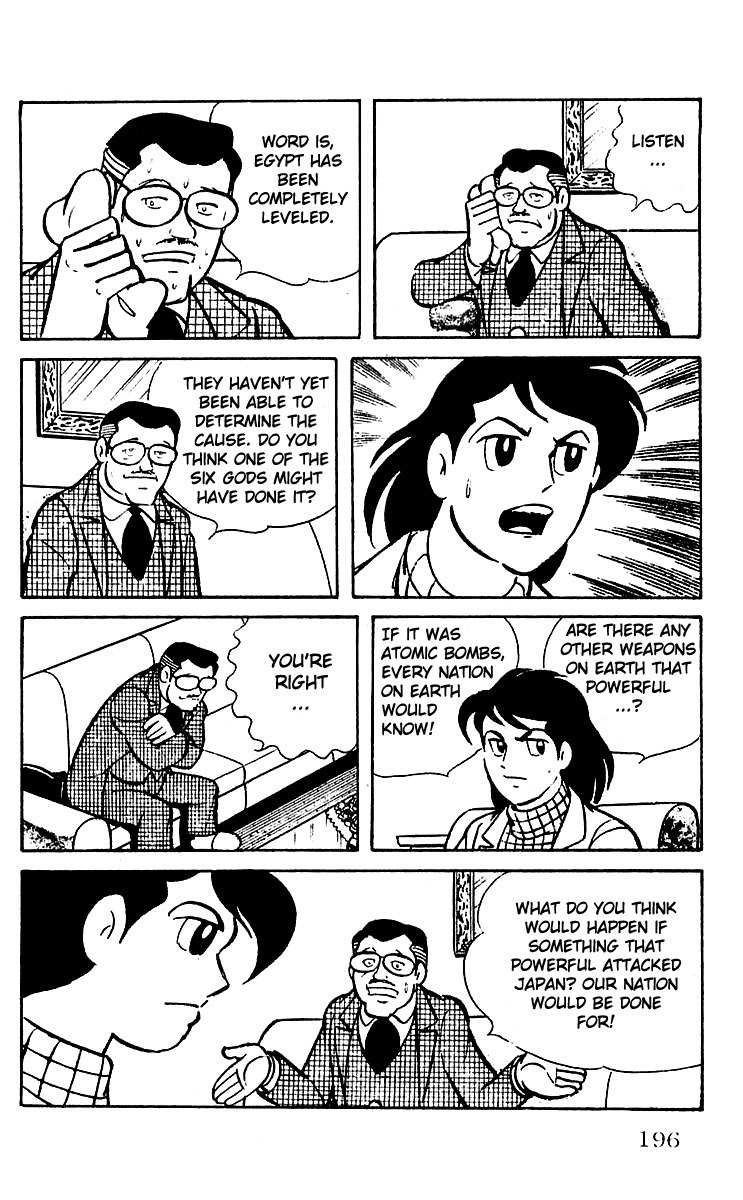 Mars (YOKOYAMA Mitsuteru) Chapter 13 page 7 - Chapter 13: To the Ruins of Egypt