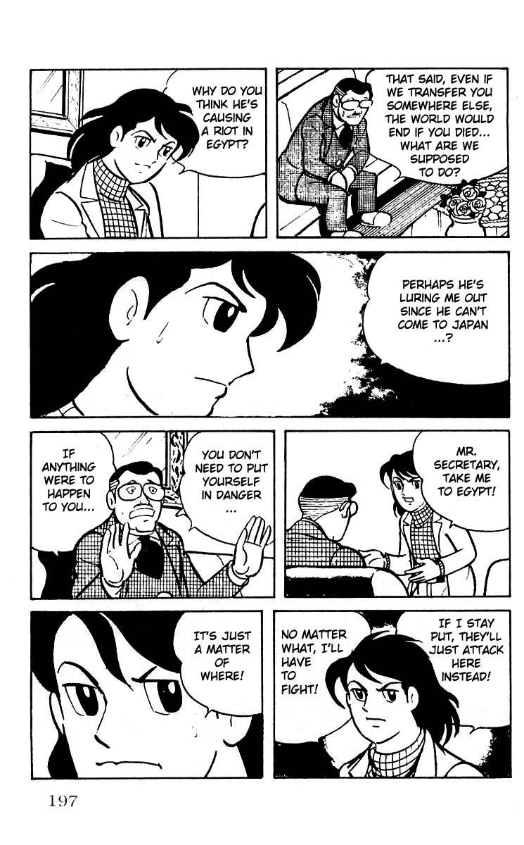 Mars (YOKOYAMA Mitsuteru) Chapter 13 page 8 - Chapter 13: To the Ruins of Egypt