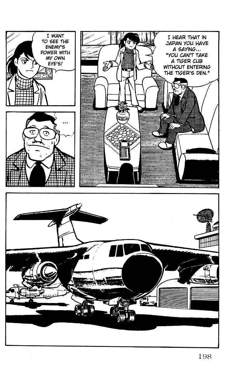 Mars (YOKOYAMA Mitsuteru) Chapter 13 page 9 - Chapter 13: To the Ruins of Egypt