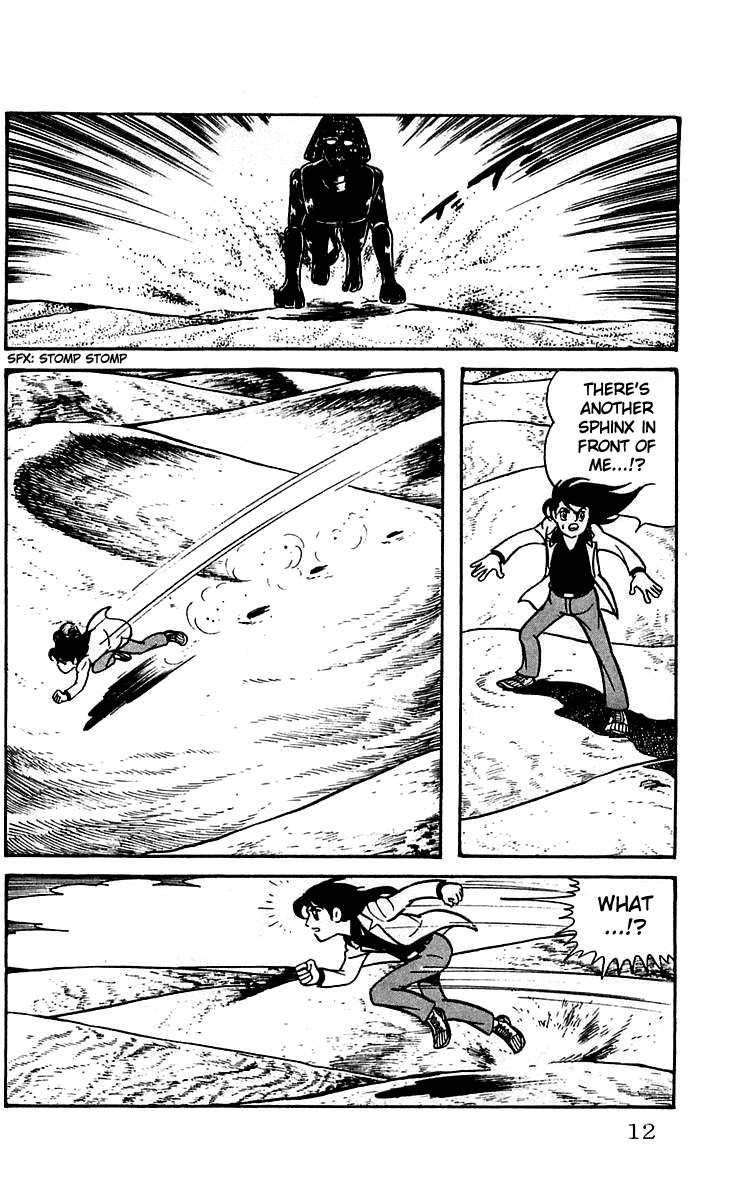 Mars (YOKOYAMA Mitsuteru) Chapter 14 page 12 - Chapter 14: The End of the Sphinx