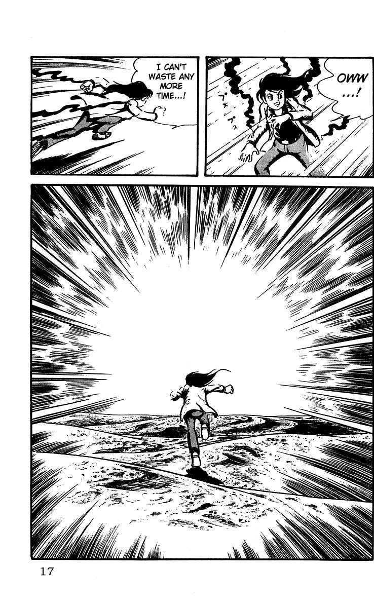Mars (YOKOYAMA Mitsuteru) Chapter 14 page 17 - Chapter 14: The End of the Sphinx