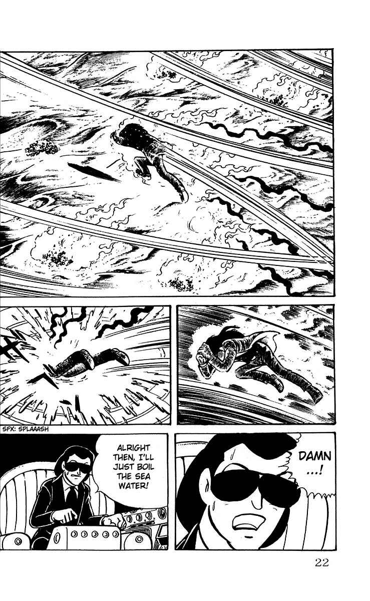 Mars (YOKOYAMA Mitsuteru) Chapter 14 page 22 - Chapter 14: The End of the Sphinx