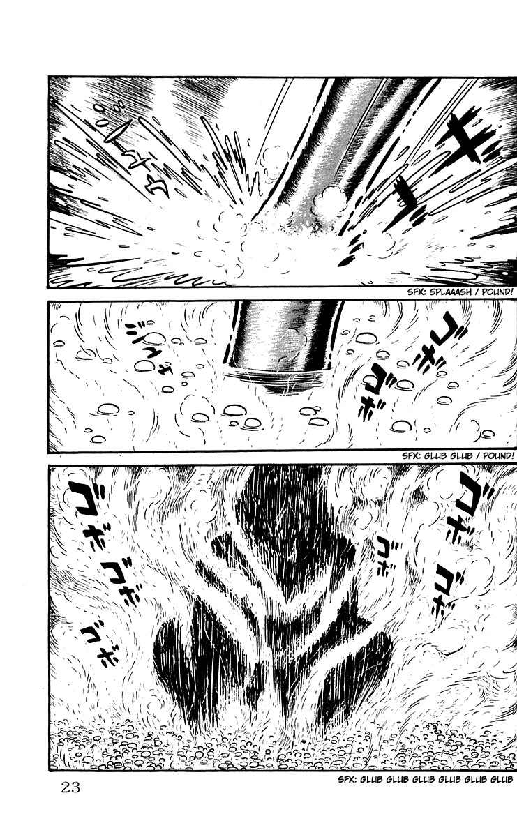 Mars (YOKOYAMA Mitsuteru) Chapter 14 page 23 - Chapter 14: The End of the Sphinx