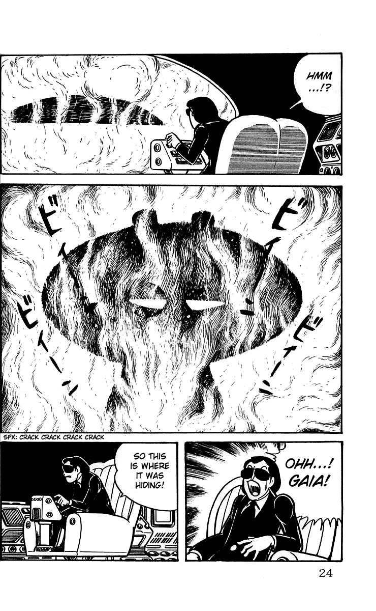 Mars (YOKOYAMA Mitsuteru) Chapter 14 page 24 - Chapter 14: The End of the Sphinx