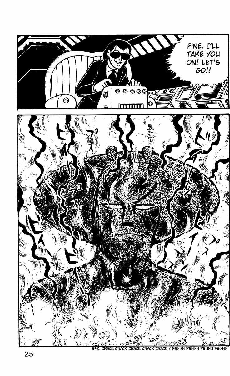 Mars (YOKOYAMA Mitsuteru) Chapter 14 page 25 - Chapter 14: The End of the Sphinx