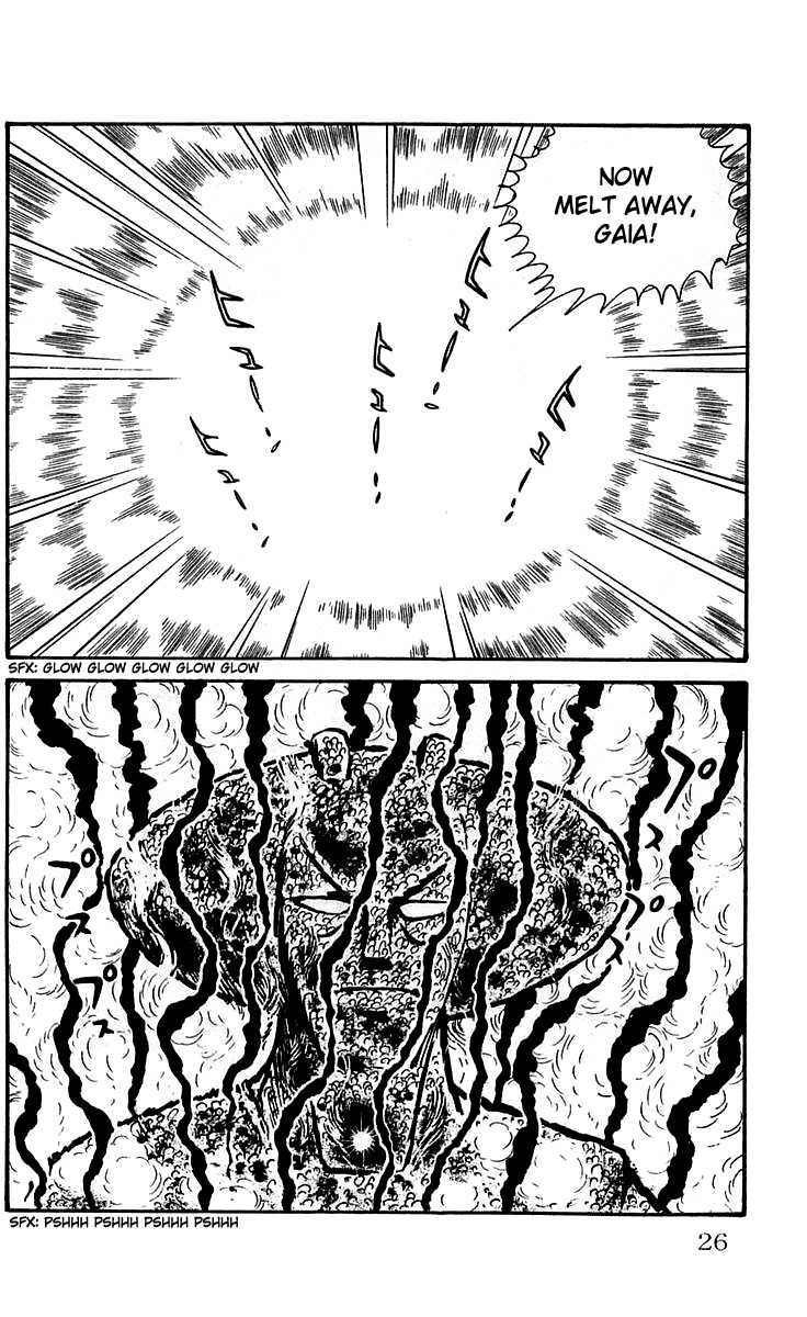 Mars (YOKOYAMA Mitsuteru) Chapter 14 page 26 - Chapter 14: The End of the Sphinx