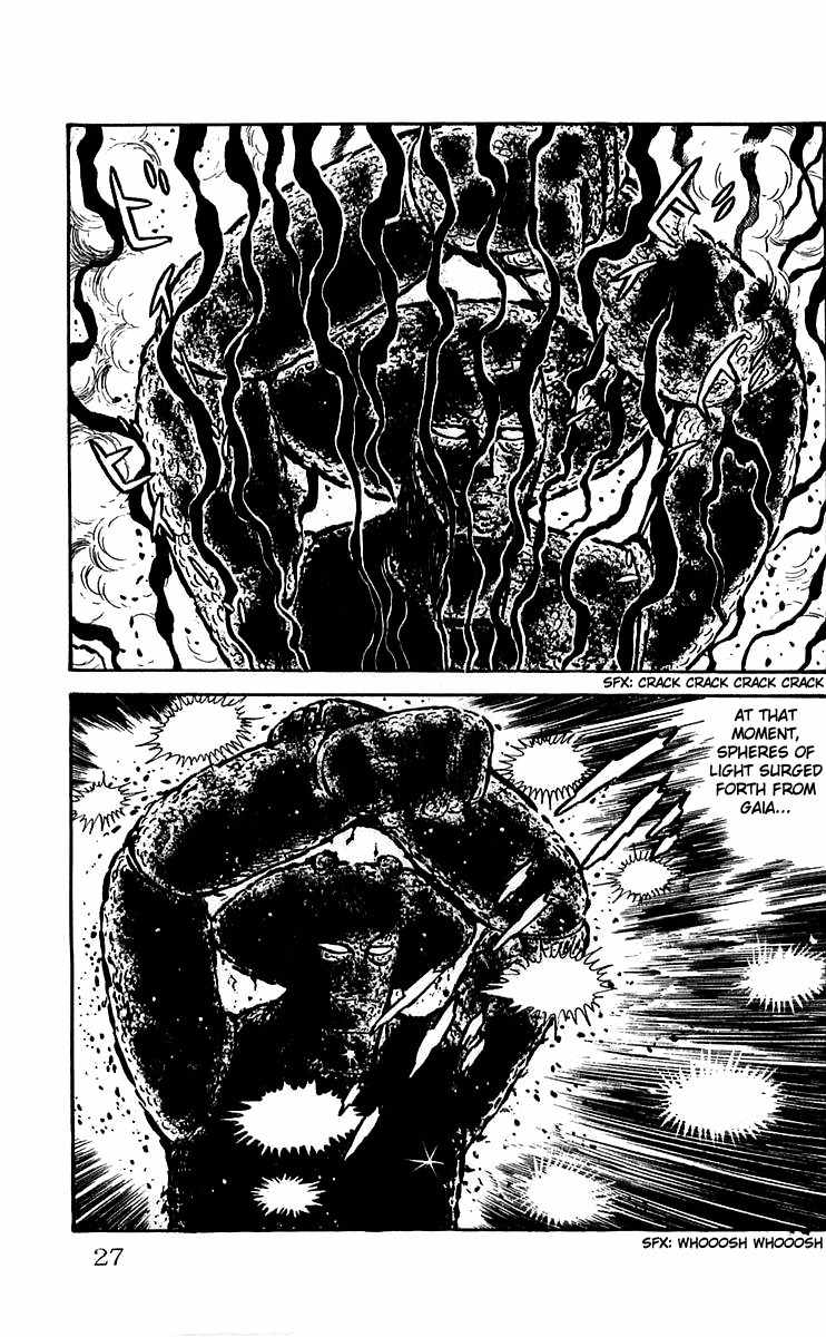 Mars (YOKOYAMA Mitsuteru) Chapter 14 page 27 - Chapter 14: The End of the Sphinx