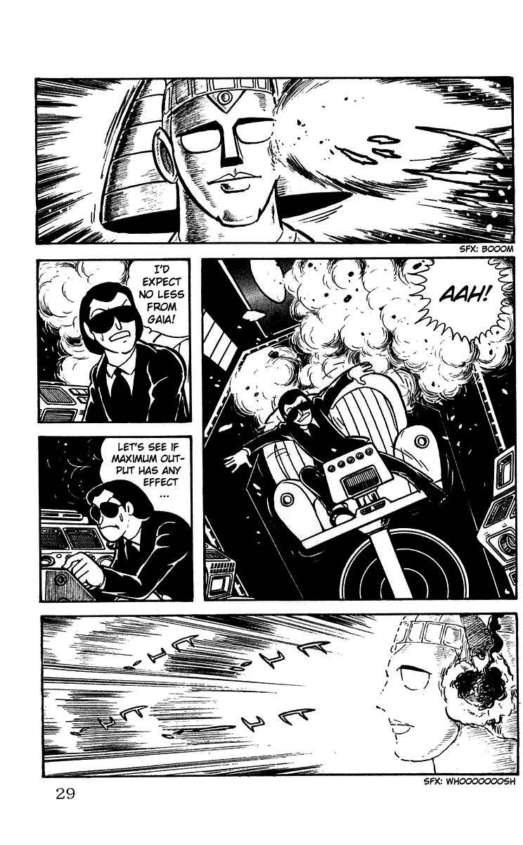 Mars (YOKOYAMA Mitsuteru) Chapter 14 page 29 - Chapter 14: The End of the Sphinx