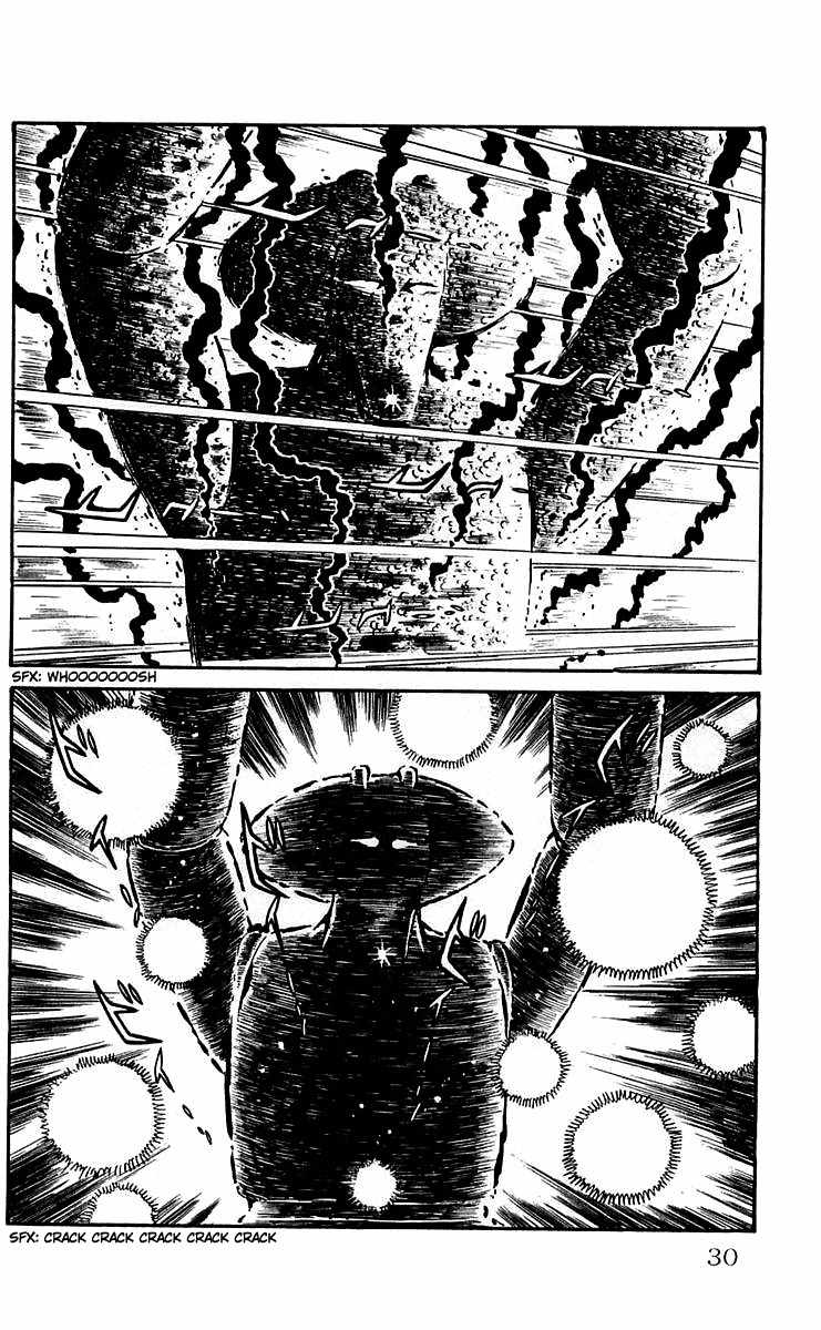 Mars (YOKOYAMA Mitsuteru) Chapter 14 page 30 - Chapter 14: The End of the Sphinx