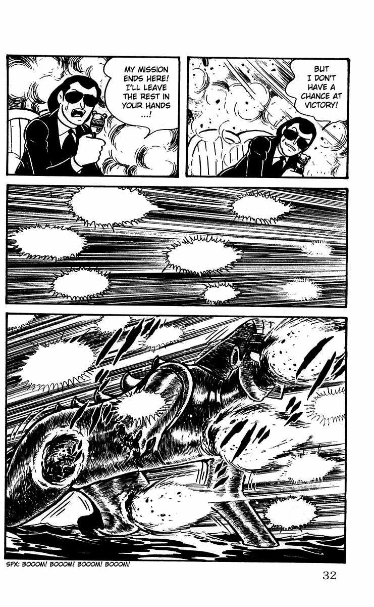 Mars (YOKOYAMA Mitsuteru) Chapter 14 page 32 - Chapter 14: The End of the Sphinx
