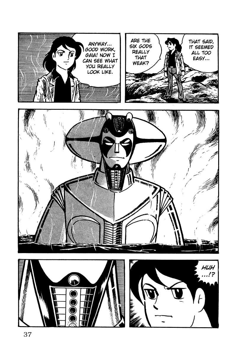Mars (YOKOYAMA Mitsuteru) Chapter 14 page 37 - Chapter 14: The End of the Sphinx