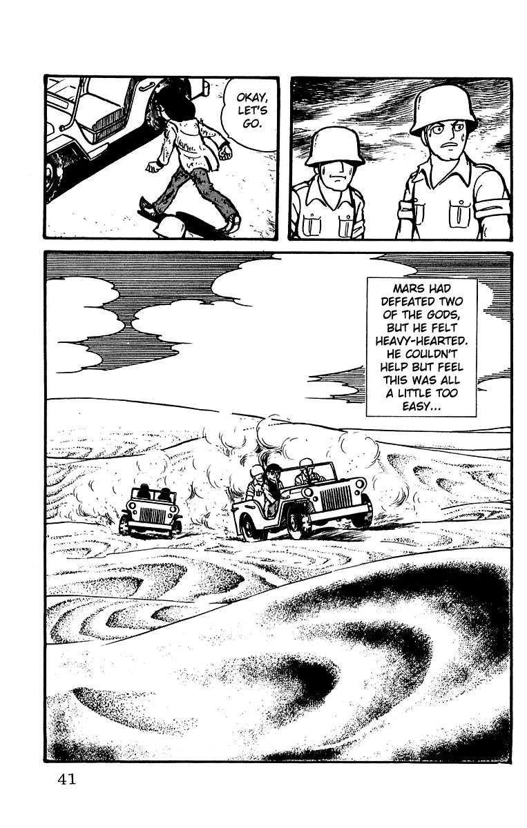 Mars (YOKOYAMA Mitsuteru) Chapter 14 page 41 - Chapter 14: The End of the Sphinx
