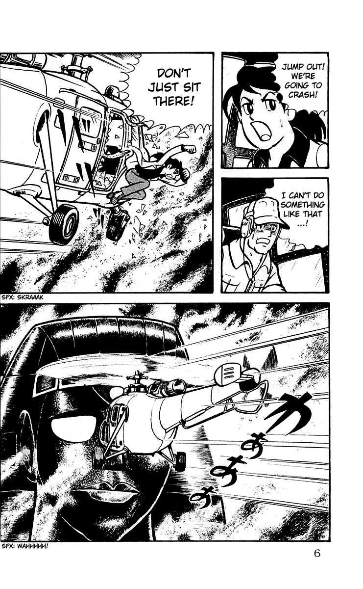 Mars (YOKOYAMA Mitsuteru) Chapter 14 page 6 - Chapter 14: The End of the Sphinx