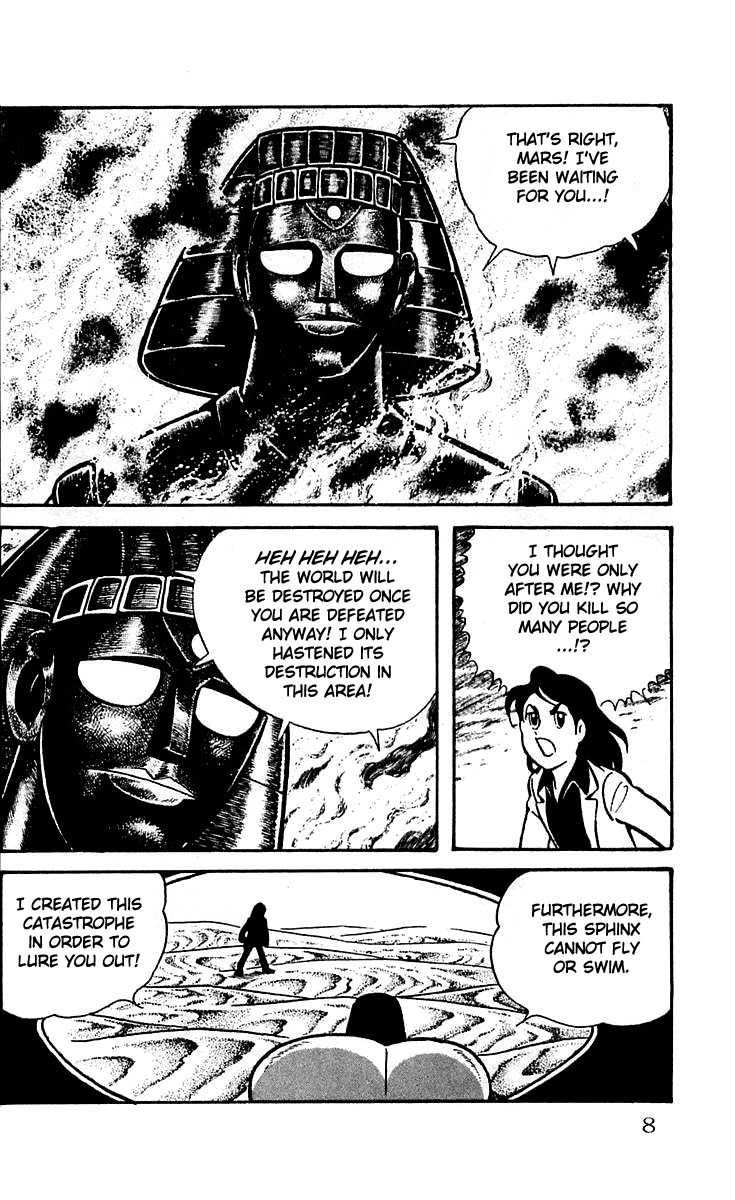 Mars (YOKOYAMA Mitsuteru) Chapter 14 page 8 - Chapter 14: The End of the Sphinx