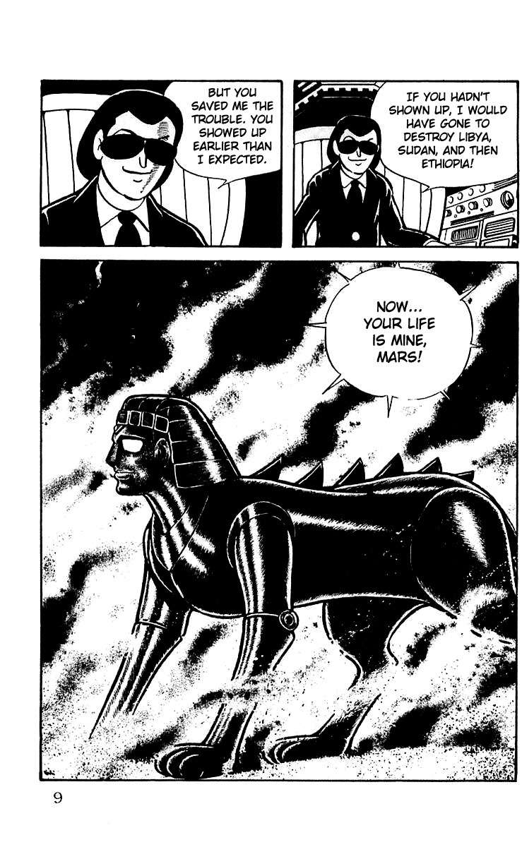 Mars (YOKOYAMA Mitsuteru) Chapter 14 page 9 - Chapter 14: The End of the Sphinx