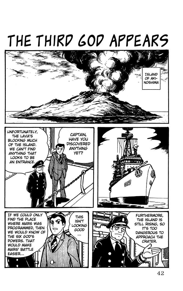 Mars (YOKOYAMA Mitsuteru) Chapter 15 page 1 - Chapter 15: The Third God Appears