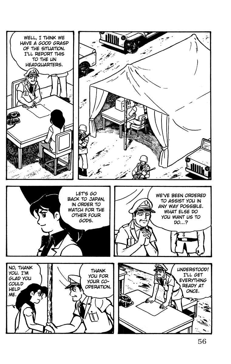 Mars (YOKOYAMA Mitsuteru) Chapter 15 page 15 - Chapter 15: The Third God Appears