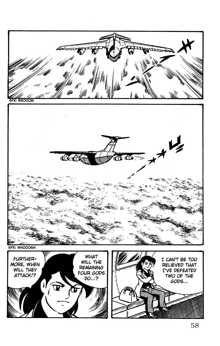 Mars (YOKOYAMA Mitsuteru) Chapter 15 page 17 - Chapter 15: The Third God Appears