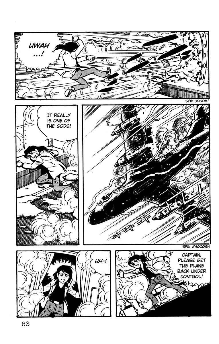 Mars (YOKOYAMA Mitsuteru) Chapter 15 page 22 - Chapter 15: The Third God Appears