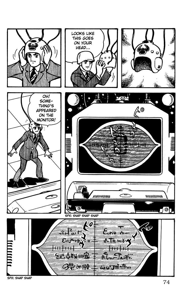 Mars (YOKOYAMA Mitsuteru) Chapter 15 page 33 - Chapter 15: The Third God Appears