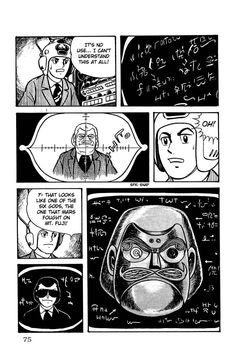 Mars (YOKOYAMA Mitsuteru) Chapter 15 page 34 - Chapter 15: The Third God Appears