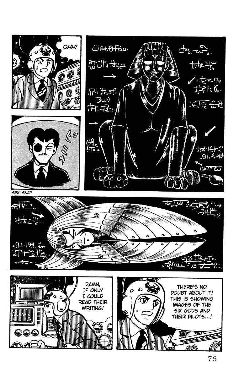 Mars (YOKOYAMA Mitsuteru) Chapter 15 page 35 - Chapter 15: The Third God Appears