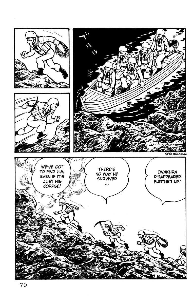 Mars (YOKOYAMA Mitsuteru) Chapter 15 page 38 - Chapter 15: The Third God Appears