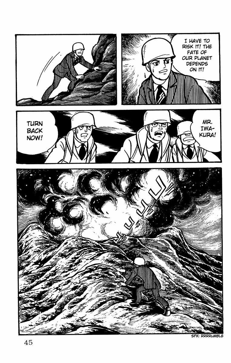 Mars (YOKOYAMA Mitsuteru) Chapter 15 page 4 - Chapter 15: The Third God Appears