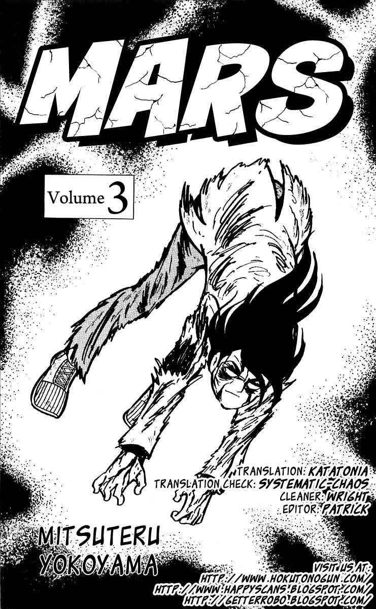 Mars (YOKOYAMA Mitsuteru) Chapter 15 page 43 - Chapter 15: The Third God Appears