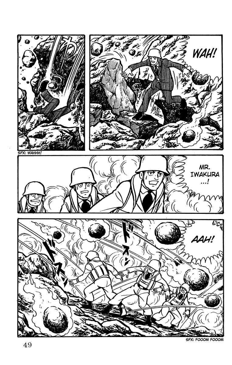 Mars (YOKOYAMA Mitsuteru) Chapter 15 page 8 - Chapter 15: The Third God Appears