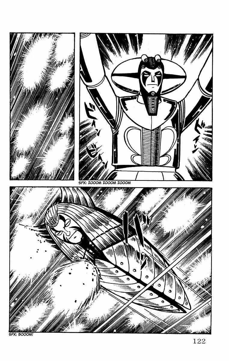 Mars (YOKOYAMA Mitsuteru) Chapter 16 page 39 - Chapter 16: Battle in the Underground Lake